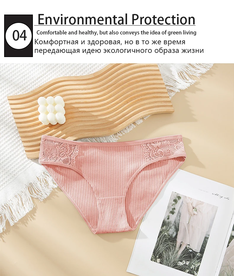 1PCS Cotton Women's Sexy Panties Soft Women's Underwear Breathable Comfortable Female Briefs Home Lingerie Seamless Underpants 1PCS Cotton Women's Sexy Panties Soft Women's Underwear Breathable Comfortable Female Briefs Home Lingerie Seamless Underpants