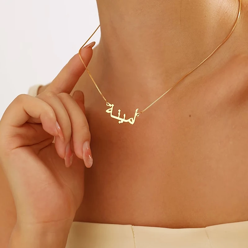 Customized Arabic Name Custom Necklaces for Women Personalized Stainless Steel Gold Chain Choker Islamic Necklace Jewelry Gift Customized Arabic Name Custom Necklaces for Women Personalized Stainless Steel Gold Chain Choker Islamic Necklace Jewelry Gift