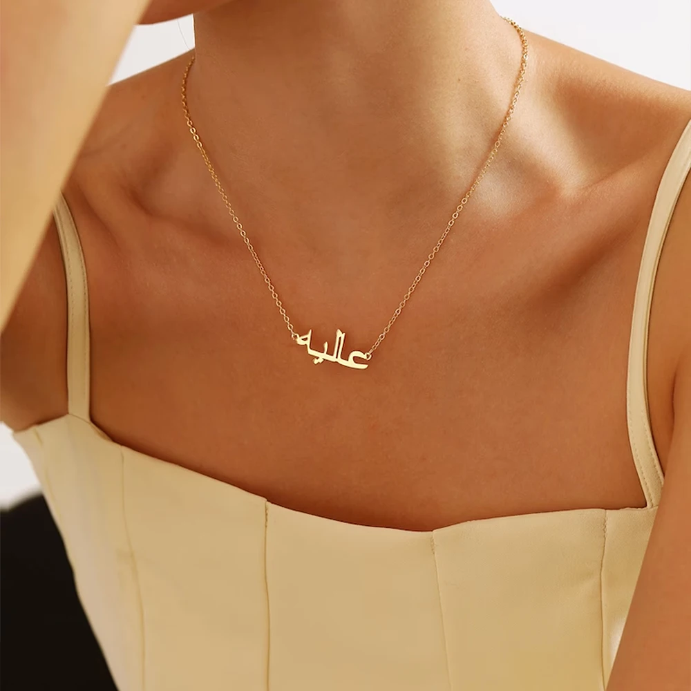 Customized Arabic Name Custom Necklaces for Women Personalized Stainless Steel Gold Chain Choker Islamic Necklace Jewelry Gift Customized Arabic Name Custom Necklaces for Women Personalized Stainless Steel Gold Chain Choker Islamic Necklace Jewelry Gift