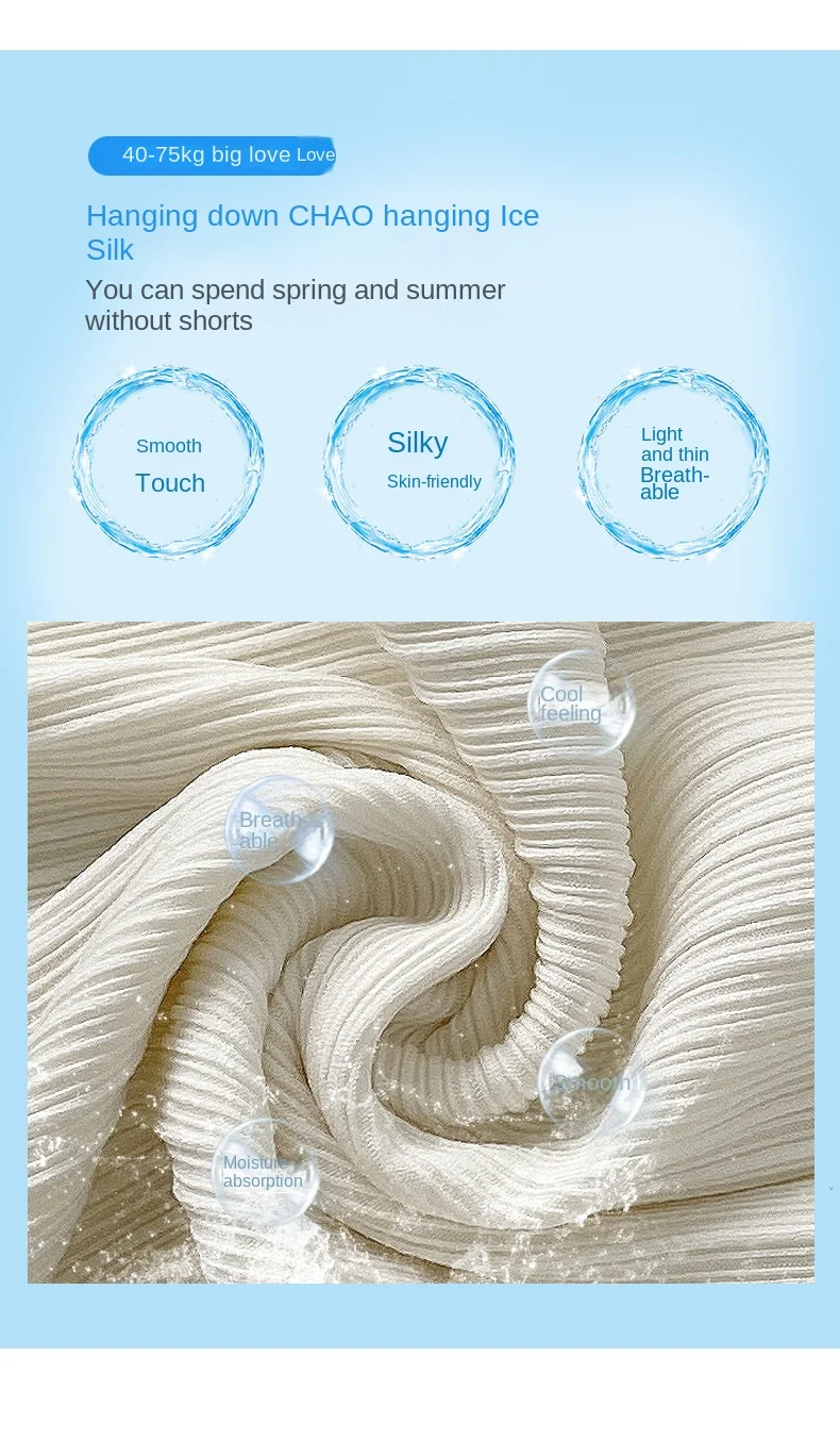 Thin Summer Wide-leg Pants Ice Filament Permeability Women Spring Women Elastic Waist Stright Long Wide Leg Pants Casual Female Thin Summer Wide-leg Pants Ice Filament Permeability Women Spring Women Elastic Waist Stright Long Wide Leg Pants Casual Female