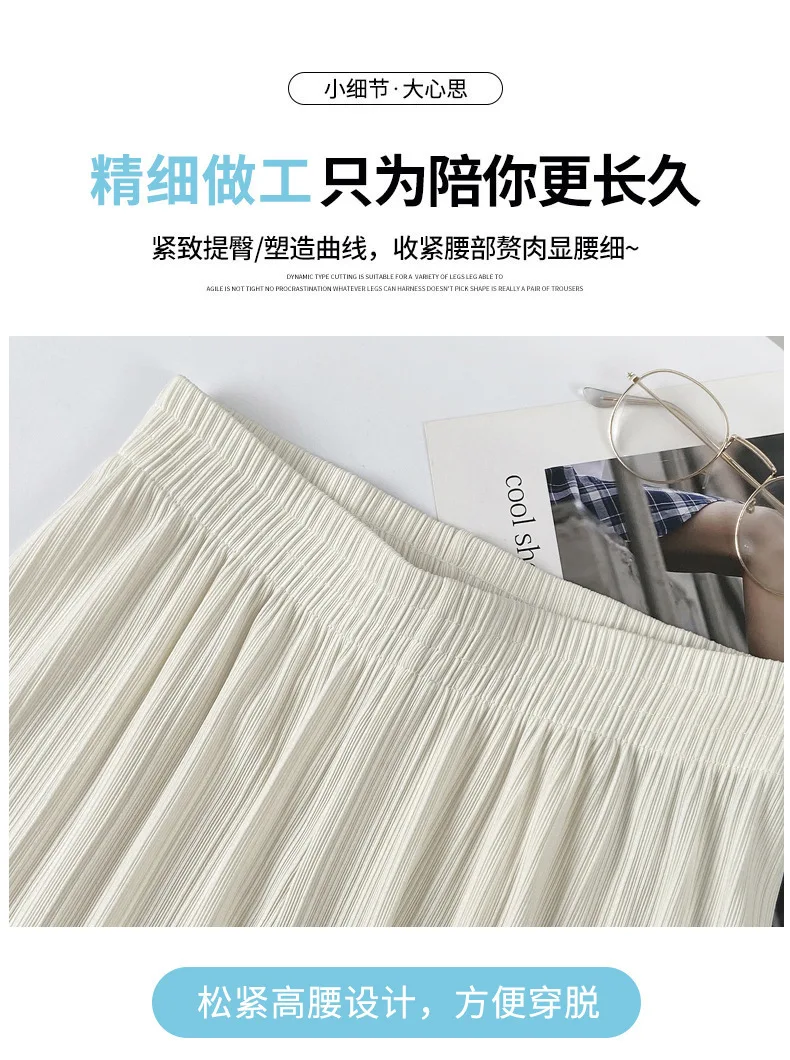 Thin Summer Wide-leg Pants Ice Filament Permeability Women Spring Women Elastic Waist Stright Long Wide Leg Pants Casual Female Thin Summer Wide-leg Pants Ice Filament Permeability Women Spring Women Elastic Waist Stright Long Wide Leg Pants Casual Female