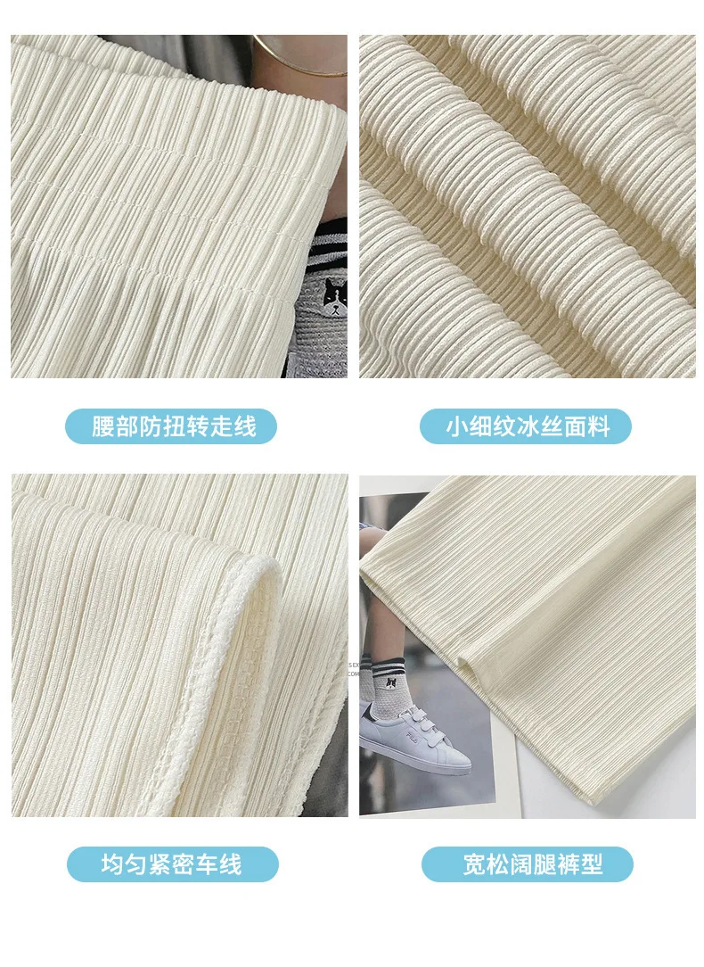 Thin Summer Wide-leg Pants Ice Filament Permeability Women Spring Women Elastic Waist Stright Long Wide Leg Pants Casual Female Thin Summer Wide-leg Pants Ice Filament Permeability Women Spring Women Elastic Waist Stright Long Wide Leg Pants Casual Female