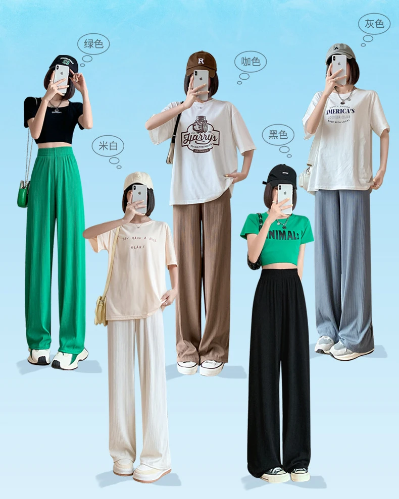 Thin Summer Wide-leg Pants Ice Filament Permeability Women Spring Women Elastic Waist Stright Long Wide Leg Pants Casual Female Thin Summer Wide-leg Pants Ice Filament Permeability Women Spring Women Elastic Waist Stright Long Wide Leg Pants Casual Female