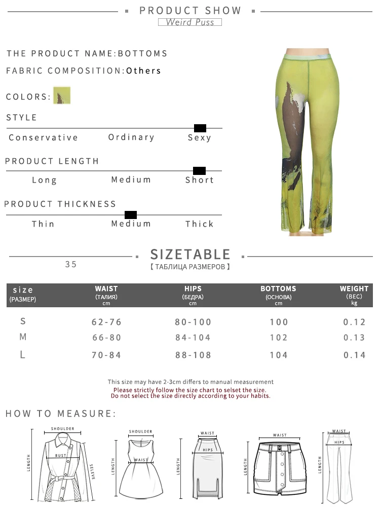 Weird Puss Mesh Tie Dye Straight Pants Women Sexy Summer Trend See Through Thin Skinny Streetwear Wild Elastic Activity Bottoms Weird Puss Mesh Tie Dye Straight Pants Women Sexy Summer Trend See Through Thin Skinny Streetwear Wild Elastic Activity Bottoms