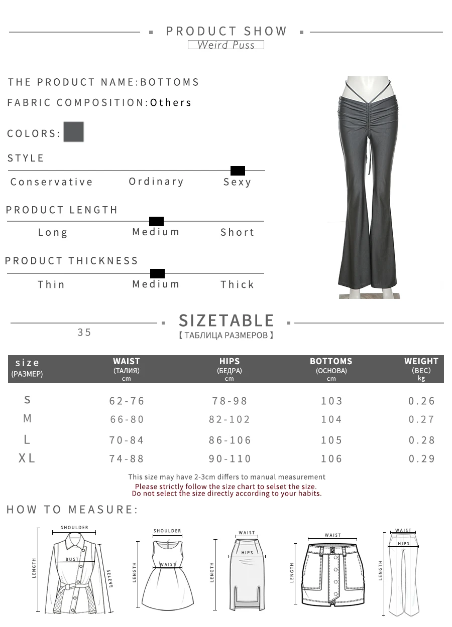 Weird Puss Y2K Low Waist Flare Pants Women Drawstring Ruched Long Trousers Elastic Casual Streetwear Fashion Bandage Bottoms Weird Puss Y2K Low Waist Flare Pants Women Drawstring Ruched Long Trousers Elastic Casual Streetwear Fashion Bandage Bottoms