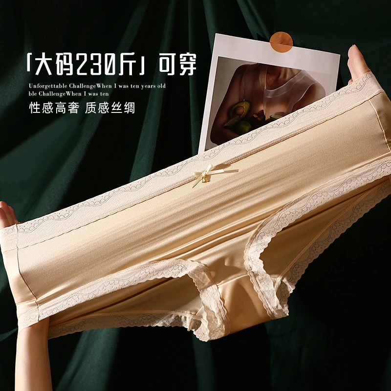 Sexy lingerie women's Underwear plus size ropa de mujer satin patchwork lace thin ice silk light luxury bragas sexys panties new Sexy lingerie women's Underwear plus size ropa de mujer satin patchwork lace thin ice silk light luxury bragas sexys panties new