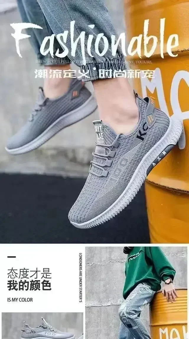 Men's casual shoes, fashionable and versatile sports shoes, breathable running shoes, outdoor walking training tennis shoes Men's casual shoes, fashionable and versatile sports shoes, breathable running shoes, outdoor walking training tennis shoes