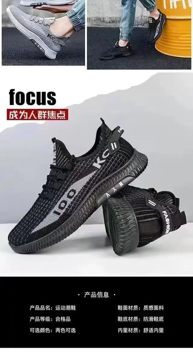 Men's casual shoes, fashionable and versatile sports shoes, breathable running shoes, outdoor walking training tennis shoes Men's casual shoes, fashionable and versatile sports shoes, breathable running shoes, outdoor walking training tennis shoes