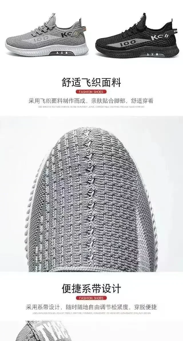 Men's casual shoes, fashionable and versatile sports shoes, breathable running shoes, outdoor walking training tennis shoes Men's casual shoes, fashionable and versatile sports shoes, breathable running shoes, outdoor walking training tennis shoes