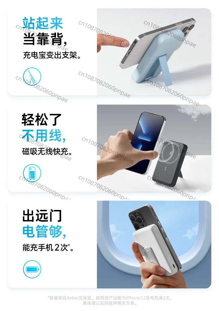 Anker 633 MagGO 10000mAh Bracket Magnetic Power Bank Anker 633 MagGO 10000mAh Bracket Magnetic Power Bank
