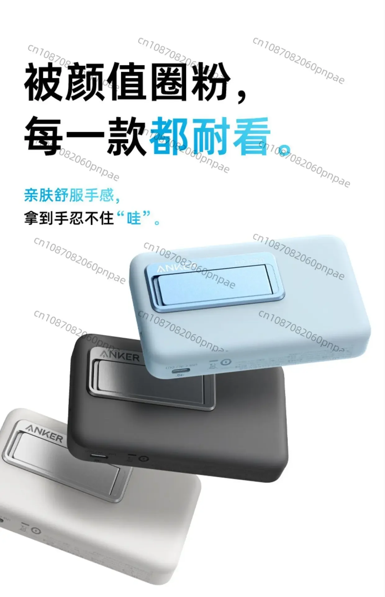 Anker 633 MagGO 10000mAh Bracket Magnetic Power Bank Anker 633 MagGO 10000mAh Bracket Magnetic Power Bank