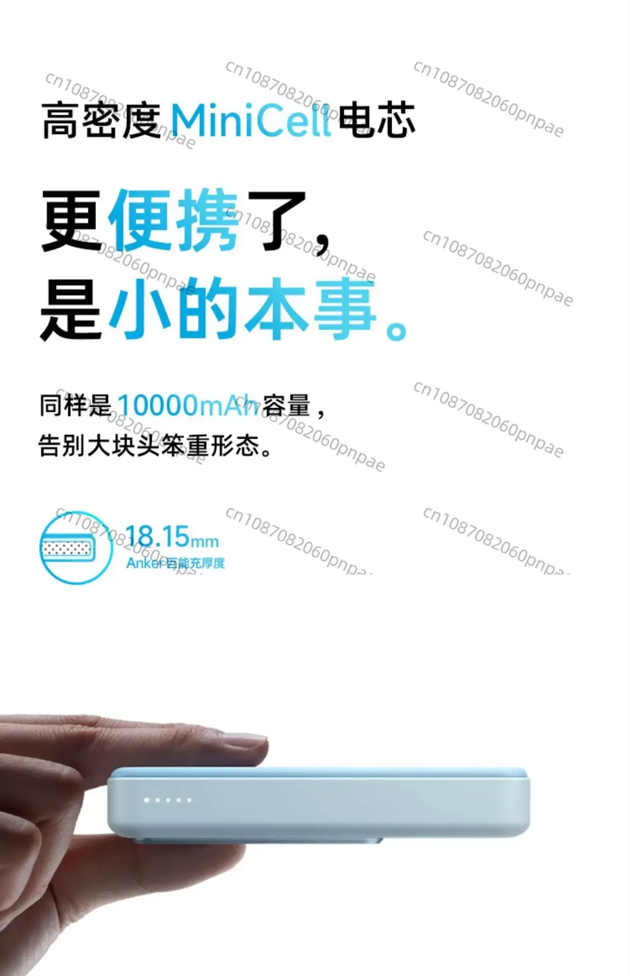 Anker 633 MagGO 10000mAh Bracket Magnetic Power Bank Anker 633 MagGO 10000mAh Bracket Magnetic Power Bank