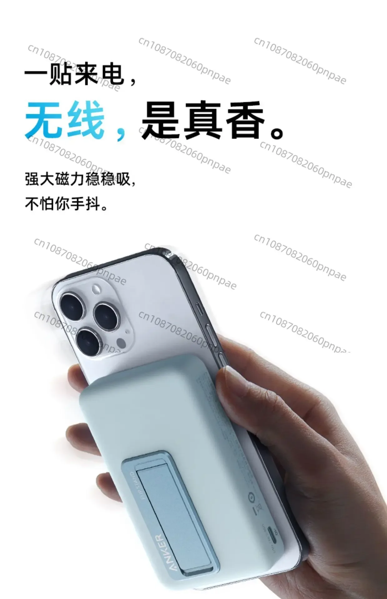 Anker 633 MagGO 10000mAh Bracket Magnetic Power Bank Anker 633 MagGO 10000mAh Bracket Magnetic Power Bank