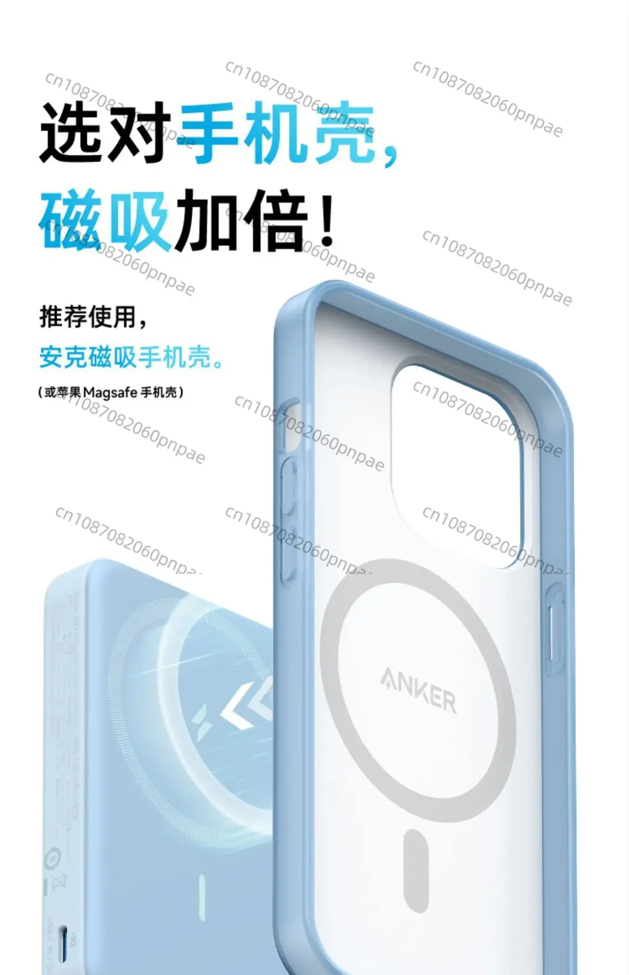 Anker 633 MagGO 10000mAh Bracket Magnetic Power Bank Anker 633 MagGO 10000mAh Bracket Magnetic Power Bank