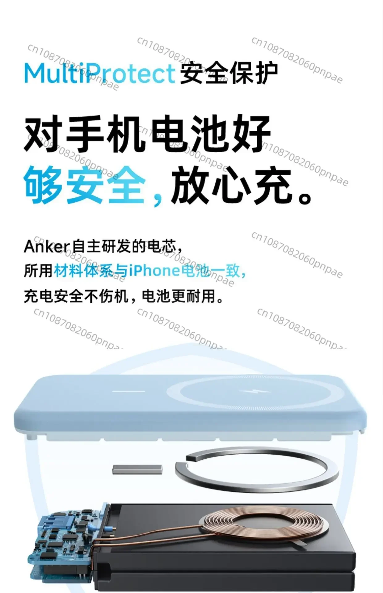 Anker 633 MagGO 10000mAh Bracket Magnetic Power Bank Anker 633 MagGO 10000mAh Bracket Magnetic Power Bank