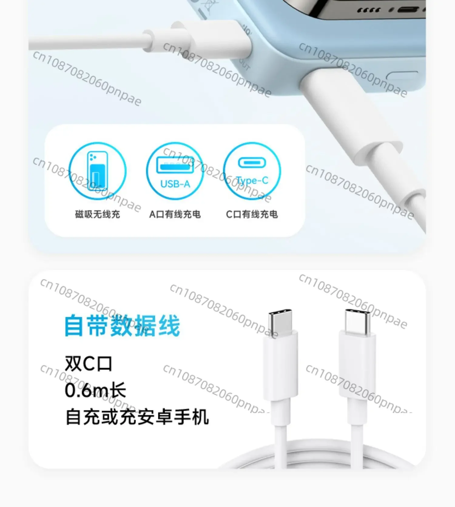 Anker 633 MagGO 10000mAh Bracket Magnetic Power Bank Anker 633 MagGO 10000mAh Bracket Magnetic Power Bank