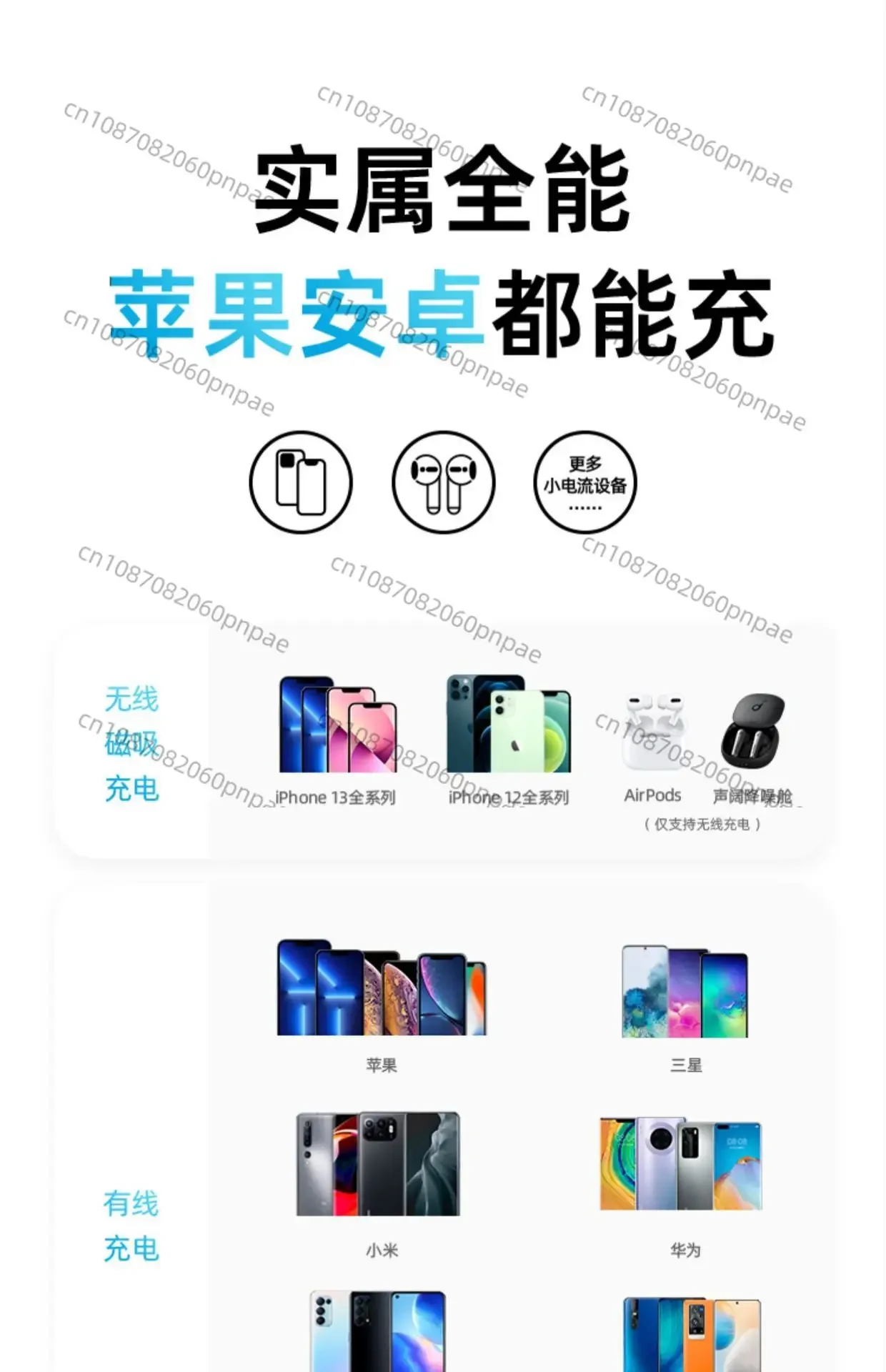 Anker 633 MagGO 10000mAh Bracket Magnetic Power Bank Anker 633 MagGO 10000mAh Bracket Magnetic Power Bank