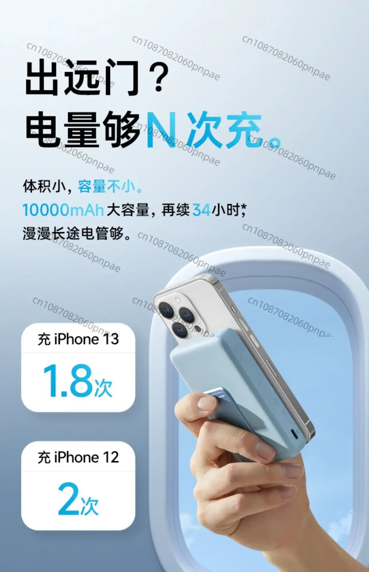 Anker 633 MagGO 10000mAh Bracket Magnetic Power Bank Anker 633 MagGO 10000mAh Bracket Magnetic Power Bank