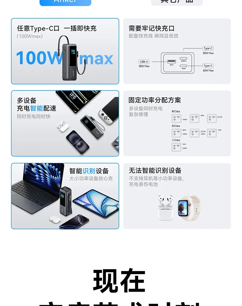 Anker energy cain Anker 165W high-power and large-capacity power bank with dual-wire mobile power supply, fast charging, suita Anker energy cain Anker 165W high-power and large-capacity power bank with dual-wire mobile power supply, fast charging, suita