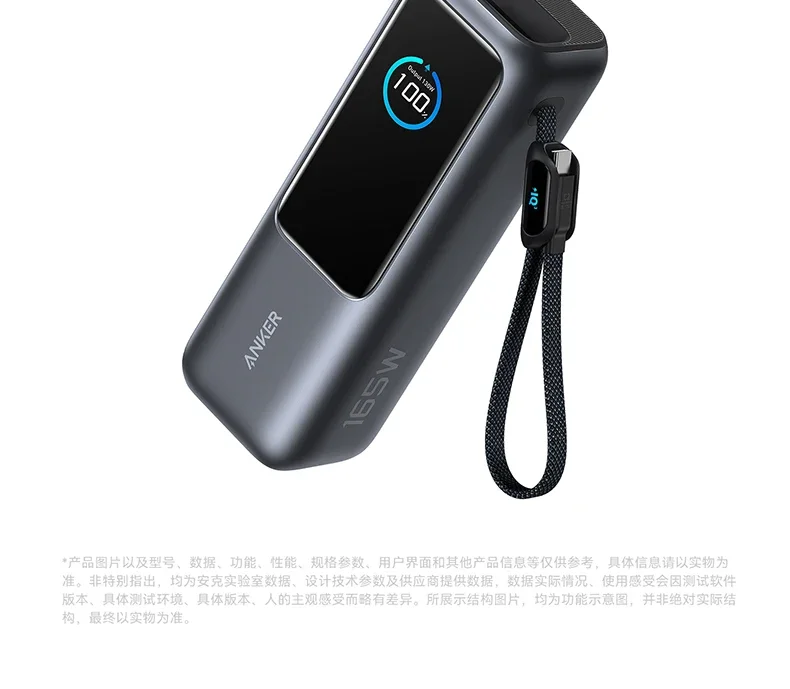 Anker energy cain Anker 165W high-power and large-capacity power bank with dual-wire mobile power supply, fast charging, suita Anker energy cain Anker 165W high-power and large-capacity power bank with dual-wire mobile power supply, fast charging, suita